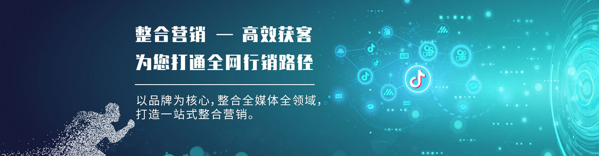 靖州sem主管